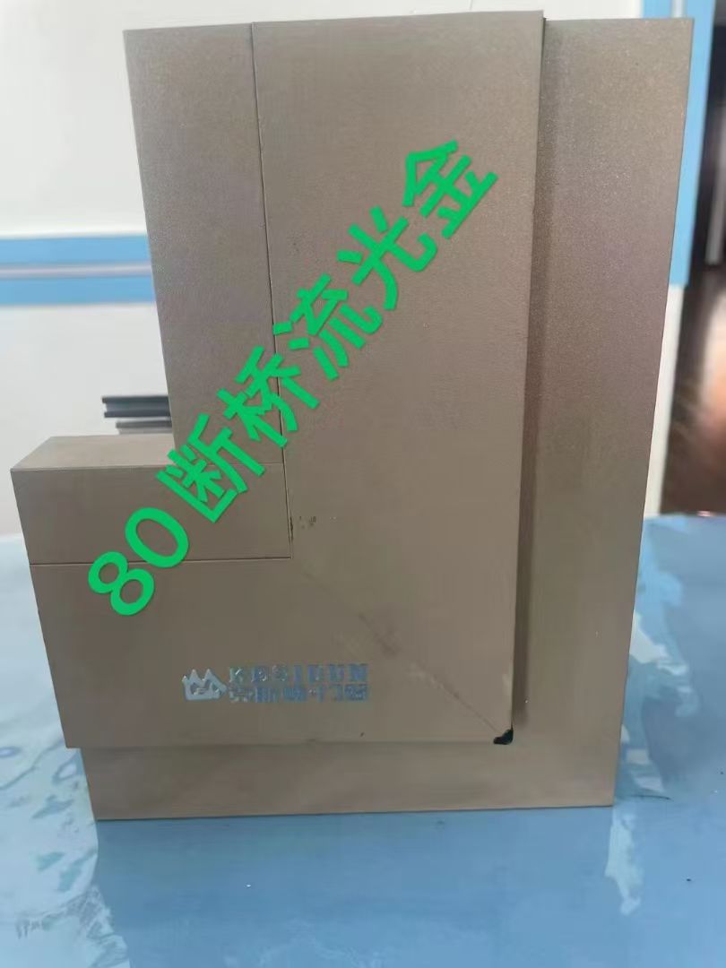 克斯顿门窗